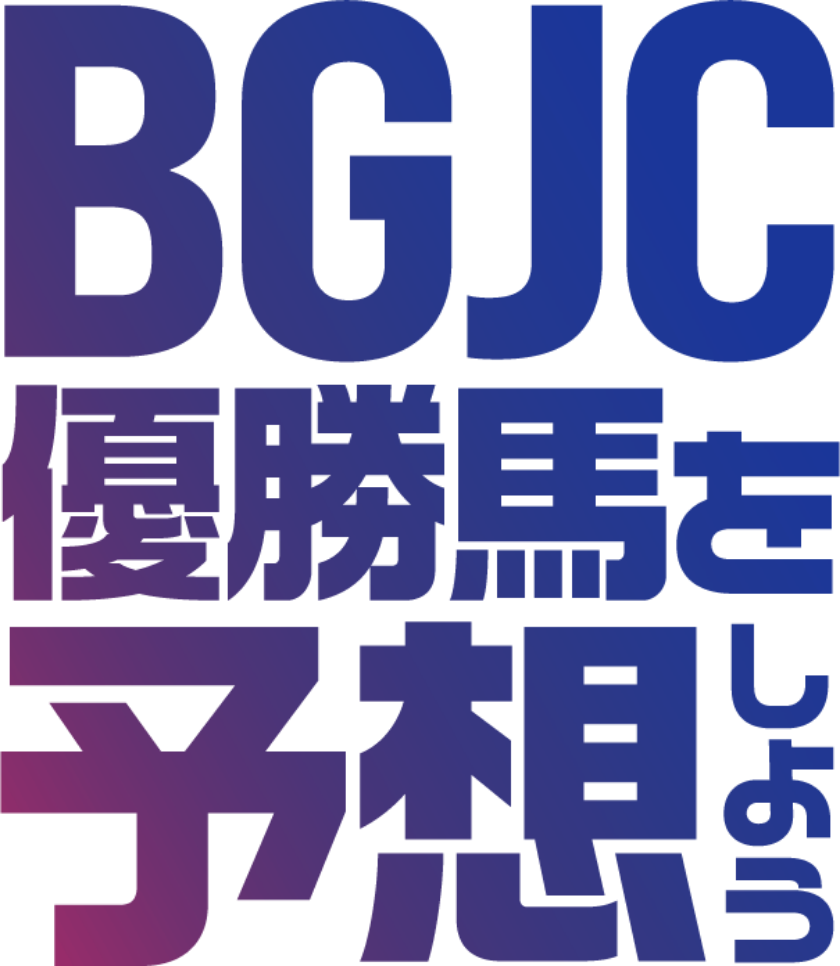 BGJCͥϤͽۤ褦