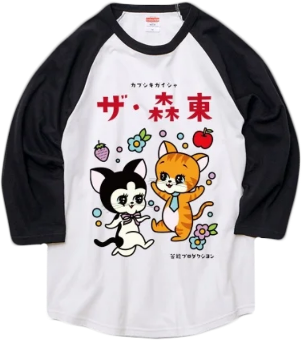 RETRO CATS 3/4 SLEEVE-TEE