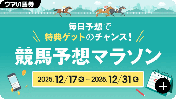 ���ޤ��Ϸ�_����ͽ�ۥޥ饽��