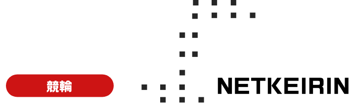netkeirin