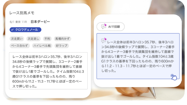 �졼�����ϥ���AI��ǽ���