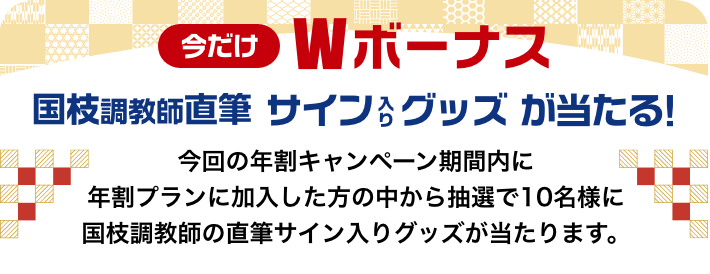 ���������Ĵ���դ�ľɮ���������ꥰ�å��������롪