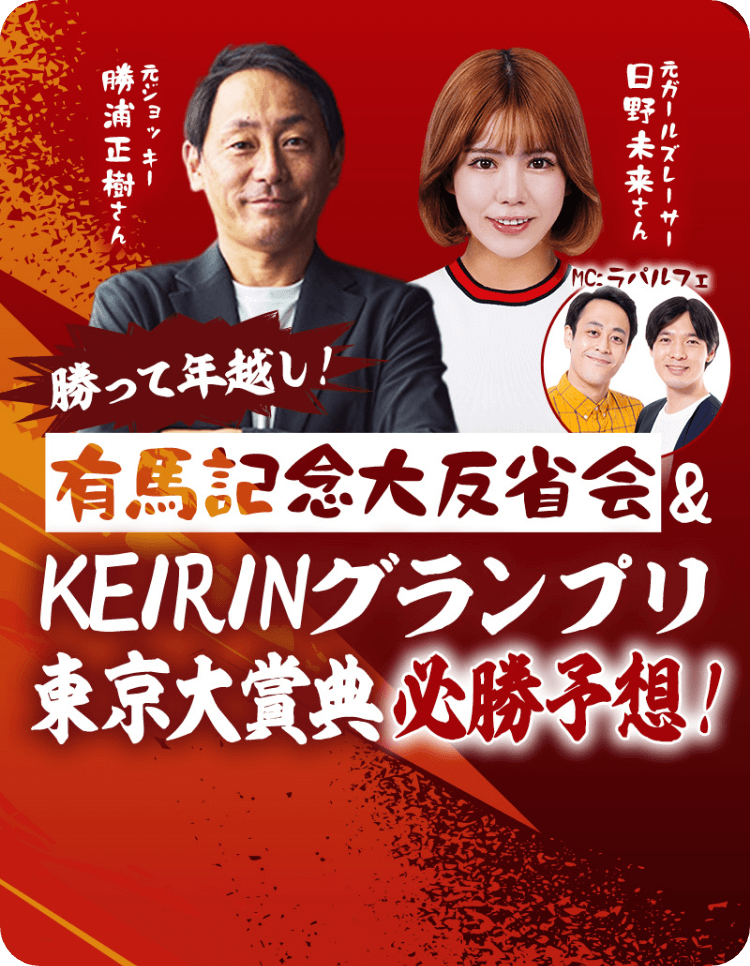 ͭ�ϵ�ǰ��ȿ�ʲ�keirin�����ץ�������ŵɬ��ͽ�ۡ�