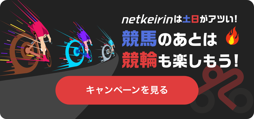 netkeirinĤϤΤȤ϶ؤڤ⤦ ڡ򸫤