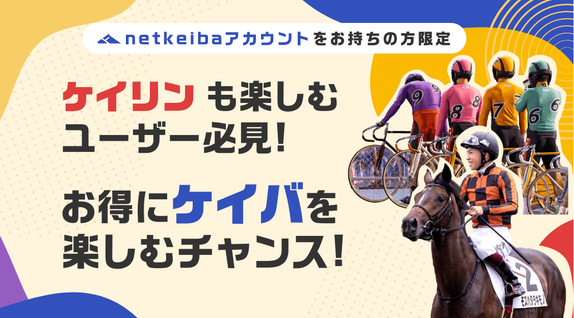 netkeinaȤ򤪻 ڤ桼ɬ˥Фڤ󥹡