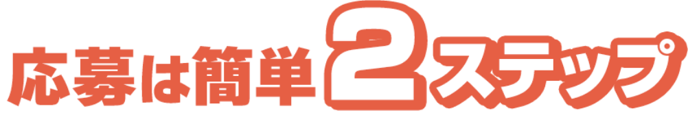 ˡϴñ2ƥå