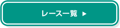 졼