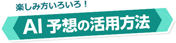 ڤAIͽۤγˡ