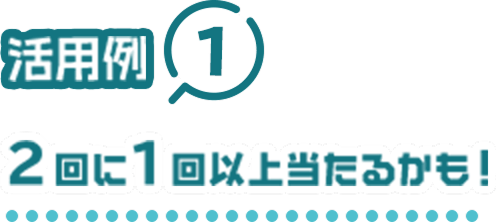 1 21ʾ뤫⡪