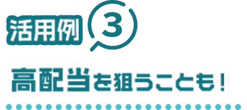 3 Ȥ⡪