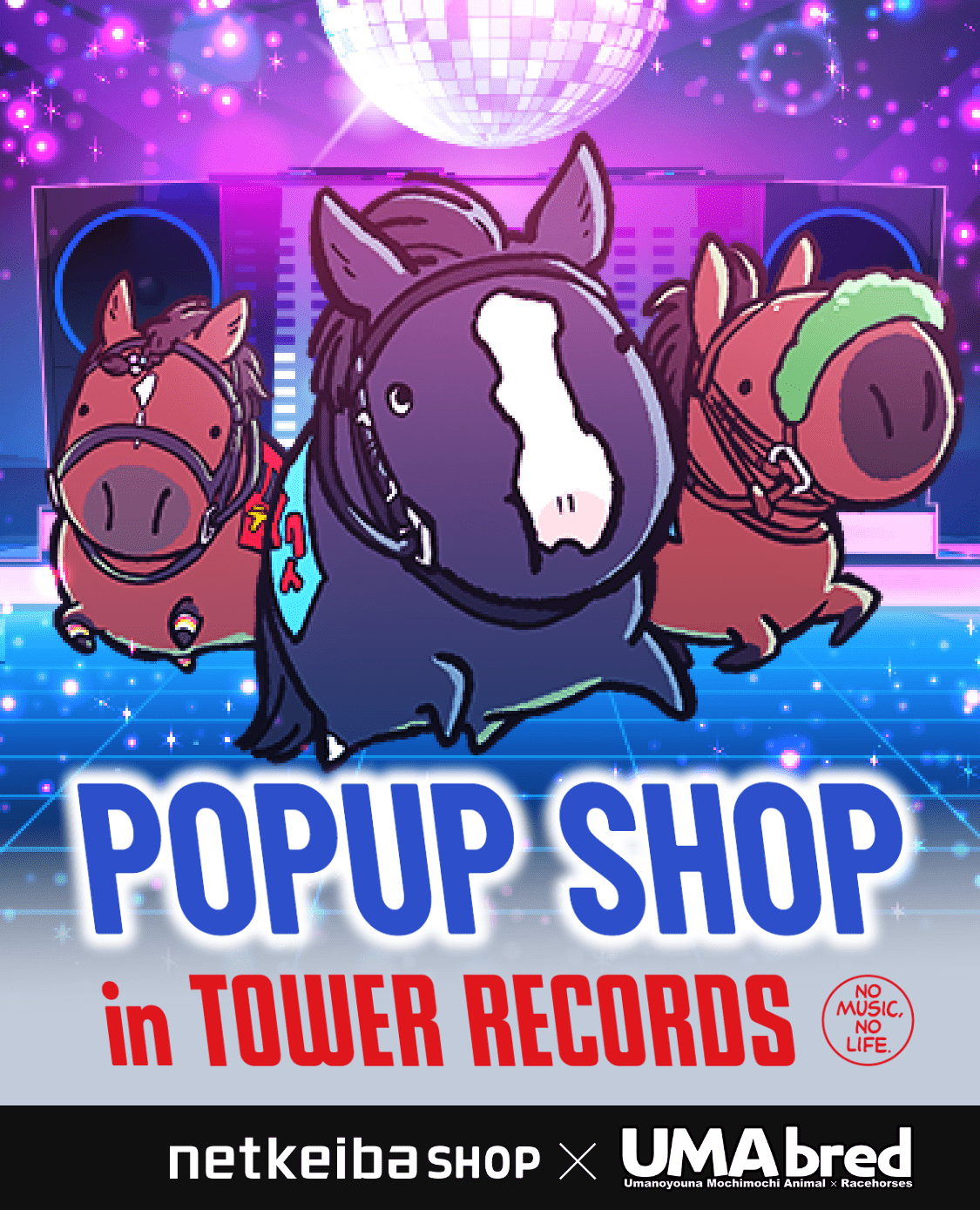netkeibaSHOP  UMAbred