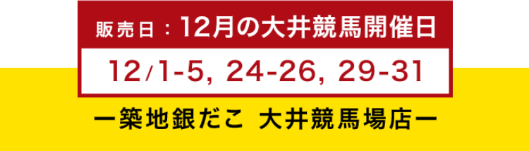 ȯ12涥ϳ12/1-5.24.26.29-31