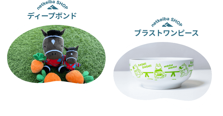 ǥץݥɡ֥饹ȥԡΥå