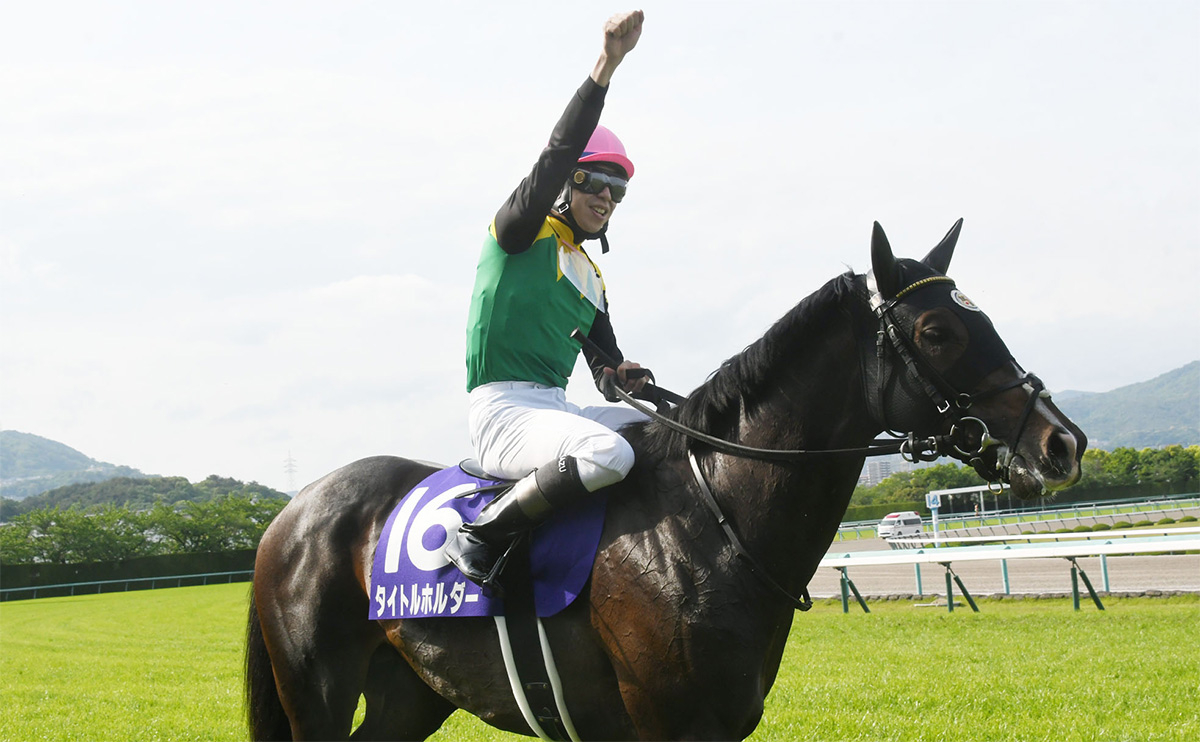 競馬。1974年天皇賞（春）優勝手綱タケホープ値下げ交渉はお気軽にどうぞ