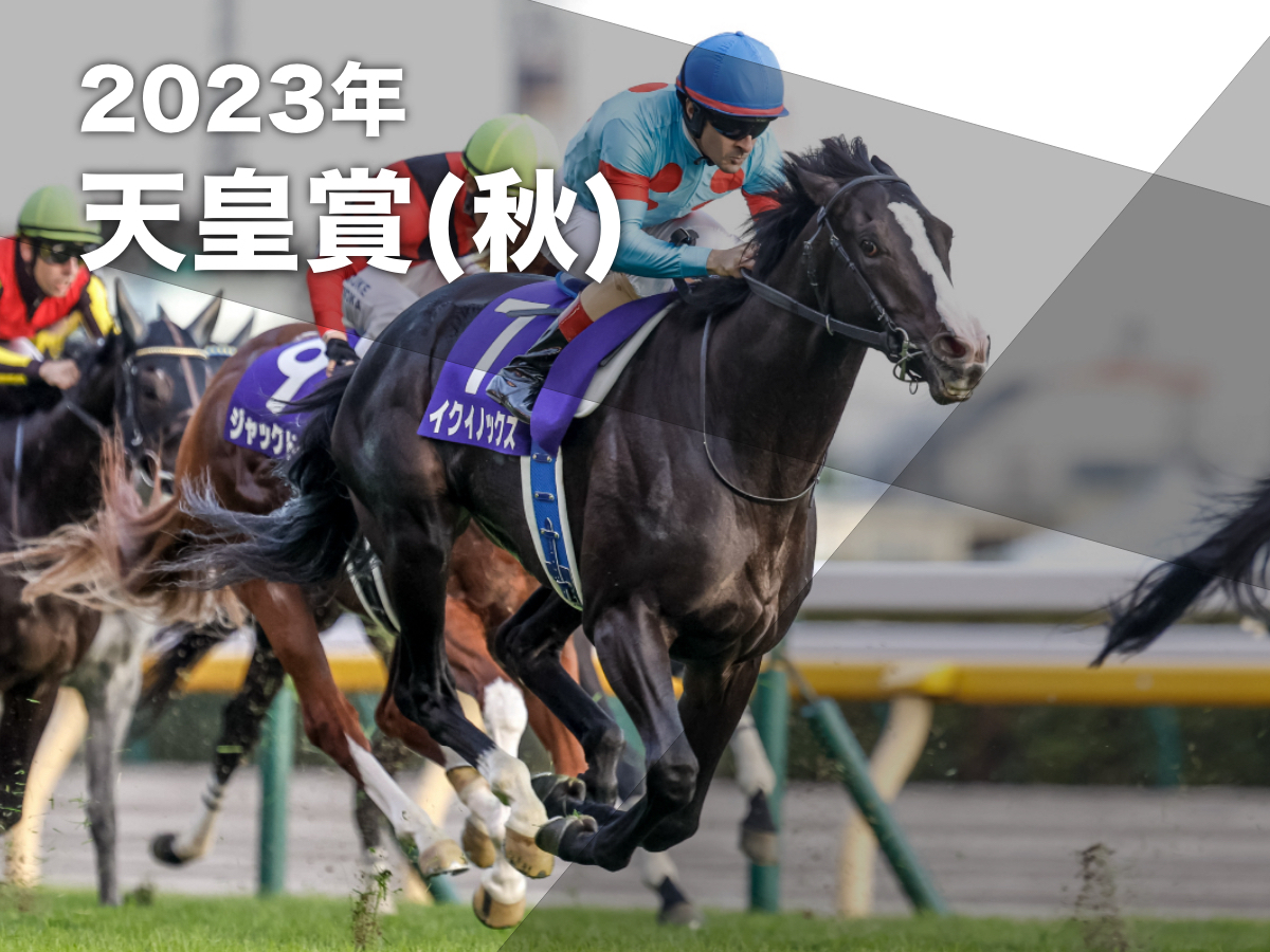 競馬まとめ | netkeiba