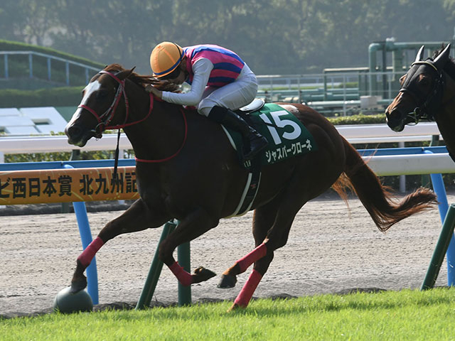 【北九州記念 結果情報】ジャスパークローネが見事な逃げ切り勝ちで重賞連勝！