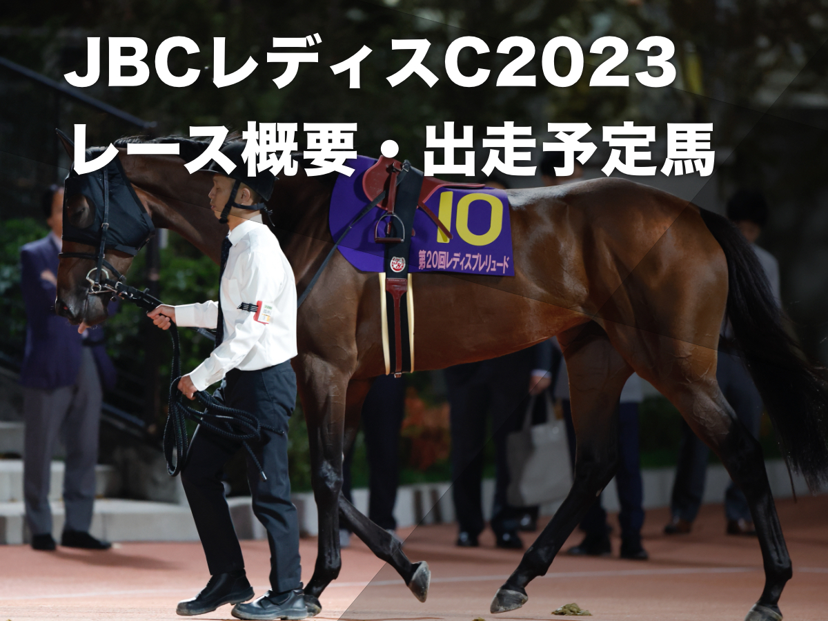 2022年に続き連覇を狙うヴァレーデラルナ(撮影：高橋正和)