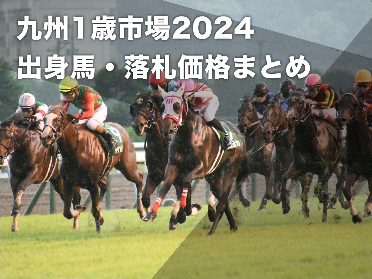 2021年の北九州記念を勝利したヨカヨカ(c)netkeiba