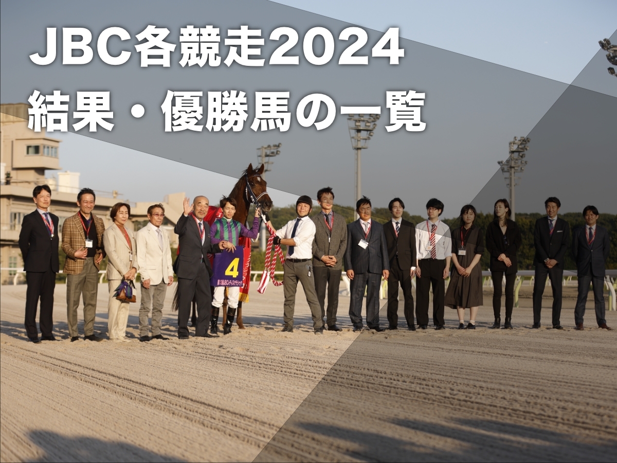 2023年JBCレディスクラシック優勝馬アイコンテーラー(撮影：高橋正和)