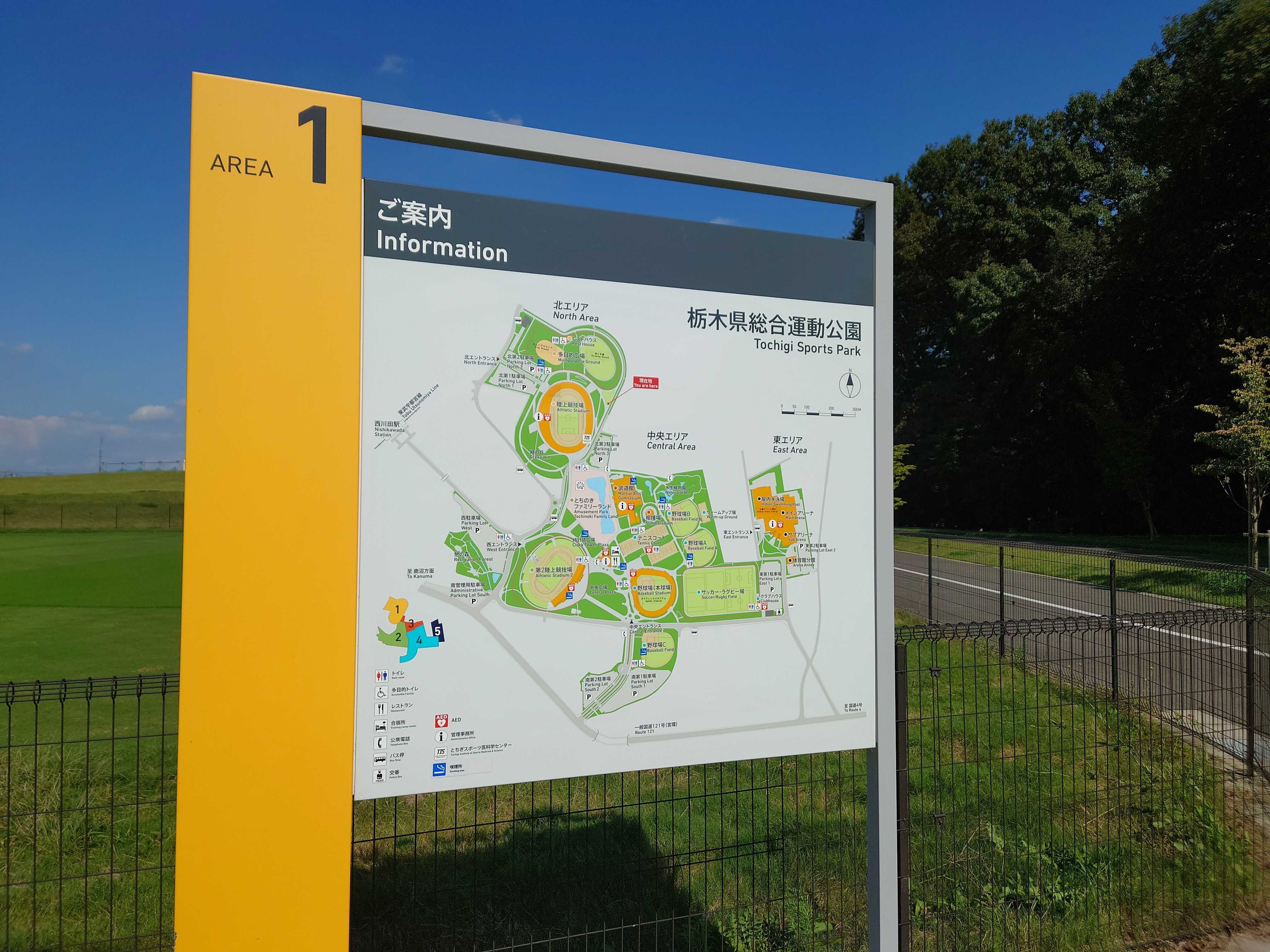 栃木県総合運動公園の案内図。陸上競技場の外周に名残がみられる(c)netkeiba