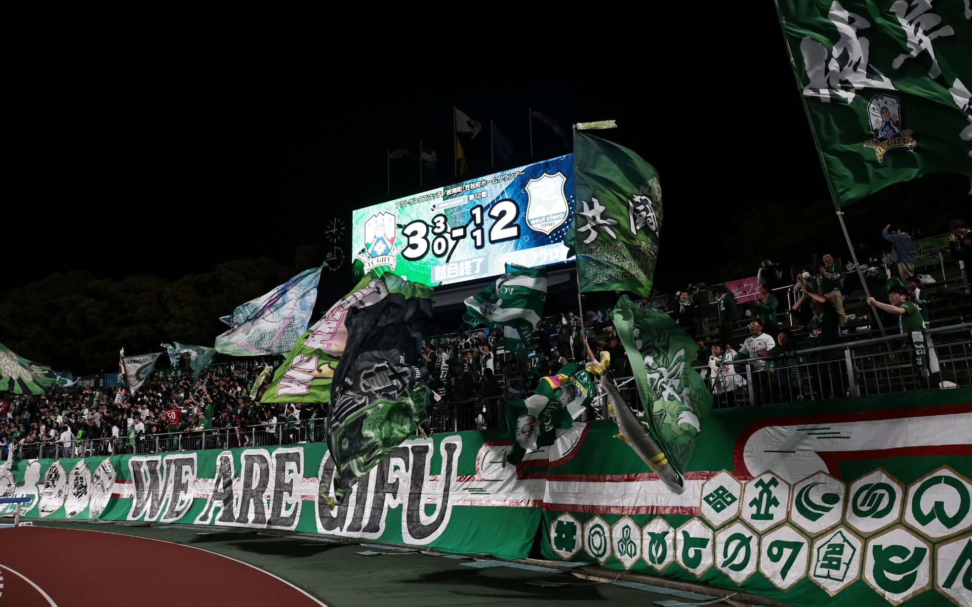 試合も3-2でFC岐阜が勝利(C)FC GIFU