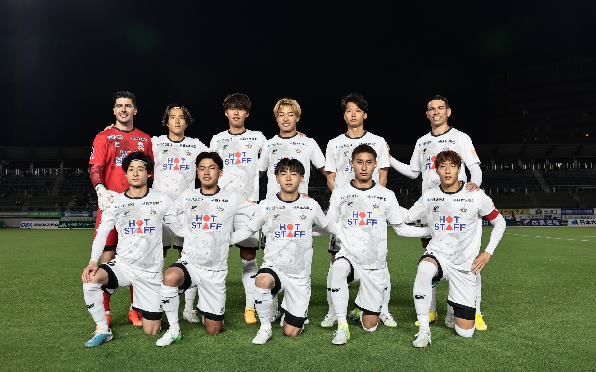 オグリキャップが抽象的に描かれたセカンドユニフォームで試合を行った(C)FC GIFU