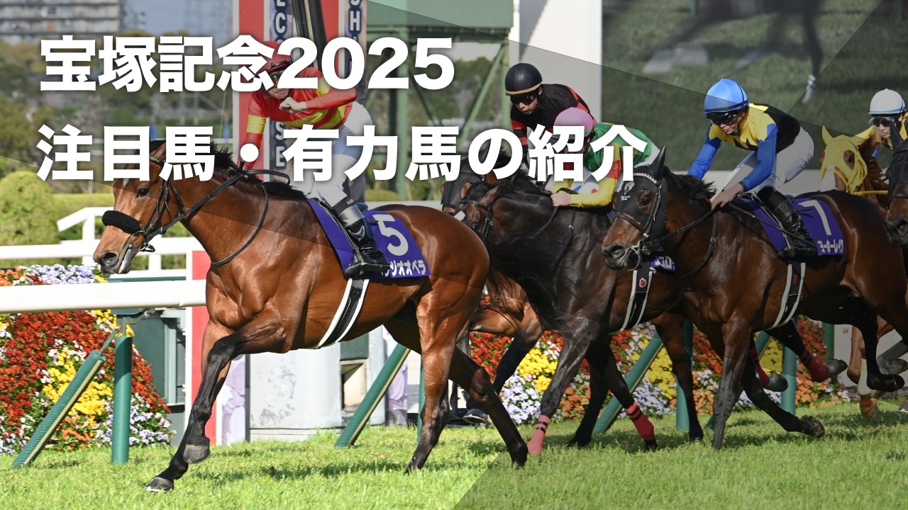 大阪杯連覇時のベラジオオペラ(c)netkeiba