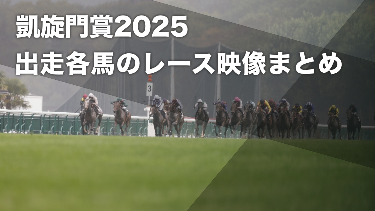 凱旋門賞が行われるパリロンシャン競馬場の様子(撮影：高橋正和)