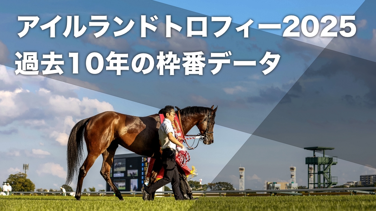 2024年の府中牝馬ステークス優勝馬ブレイディヴェーグ(撮影：下野雄規)