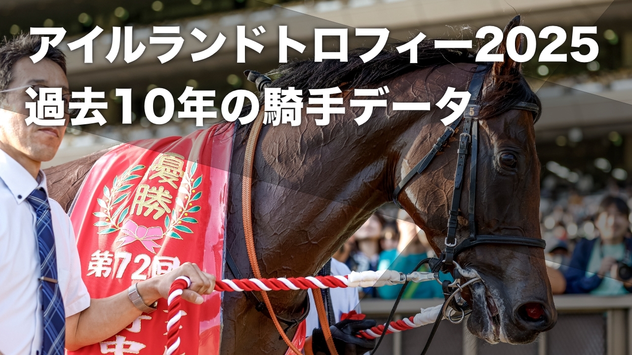 2024年の府中牝馬ステークス優勝馬ブレイディヴェーグ(撮影：下野雄規)