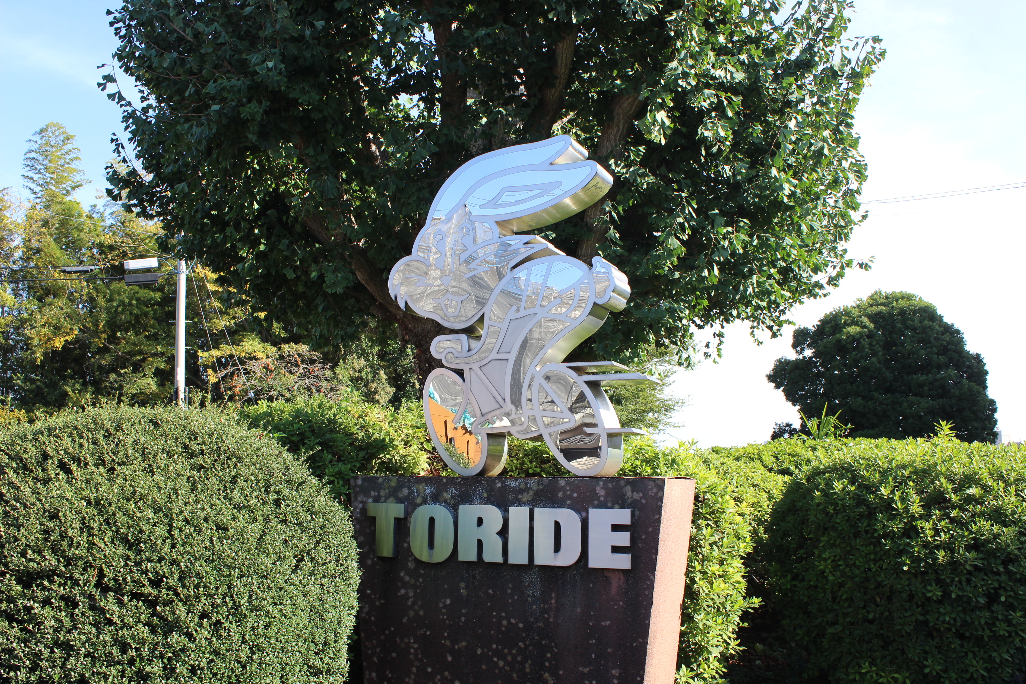 こちらは旧マスコットの「りんたろう」(c)netkeiba