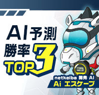 AiפξΨTOP3