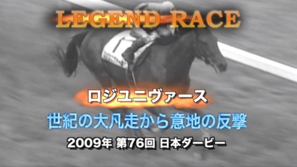 ネオユニヴァース 競馬 DVD ネオユニヴァース 新たな星を目指して | ポニーキャニオン