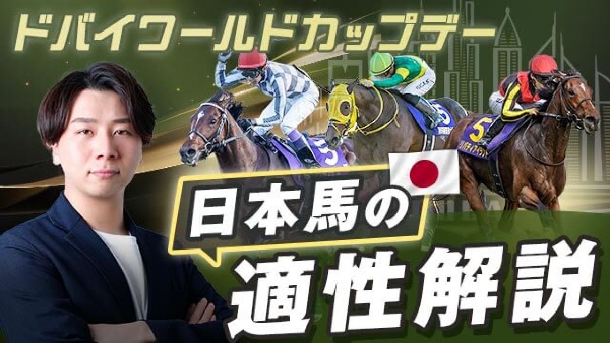 入手困難【競馬-DVD】世界のGⅠレース00 凱旋門賞、ドバイワールドカップ他 取り除き